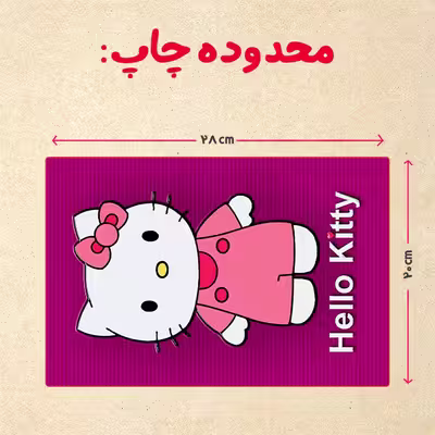 پازل 35 تکه مدل کیتی کد 35