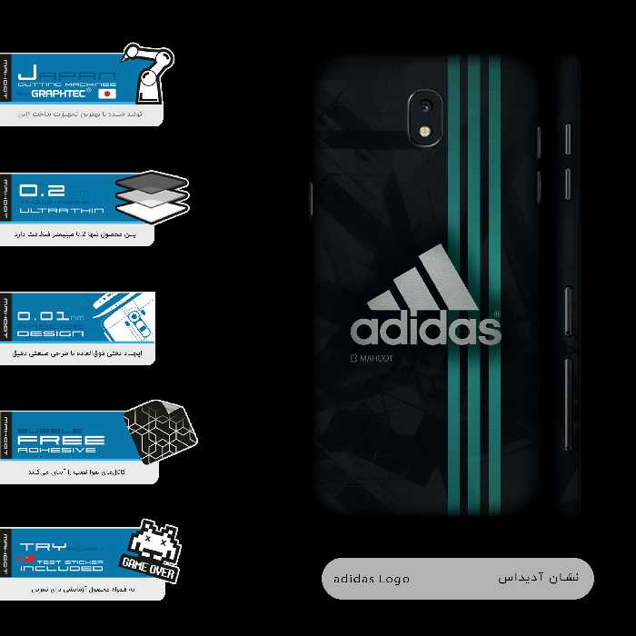 برچسب پوششی ماهوت مدل d -FullSkin مناسب برای گوشی موبایل سامسونگ Galaxy J5 Pro