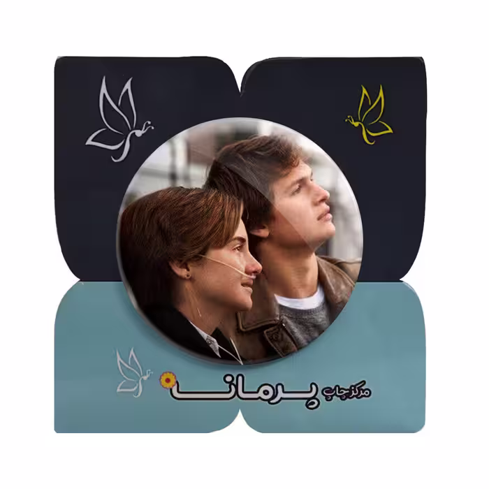 پیکسل پرمانه طرح فیلم بخت پریشان کد pm 8101