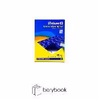 pelikan / کاربن a4 / آبی / بسته 100 عددی