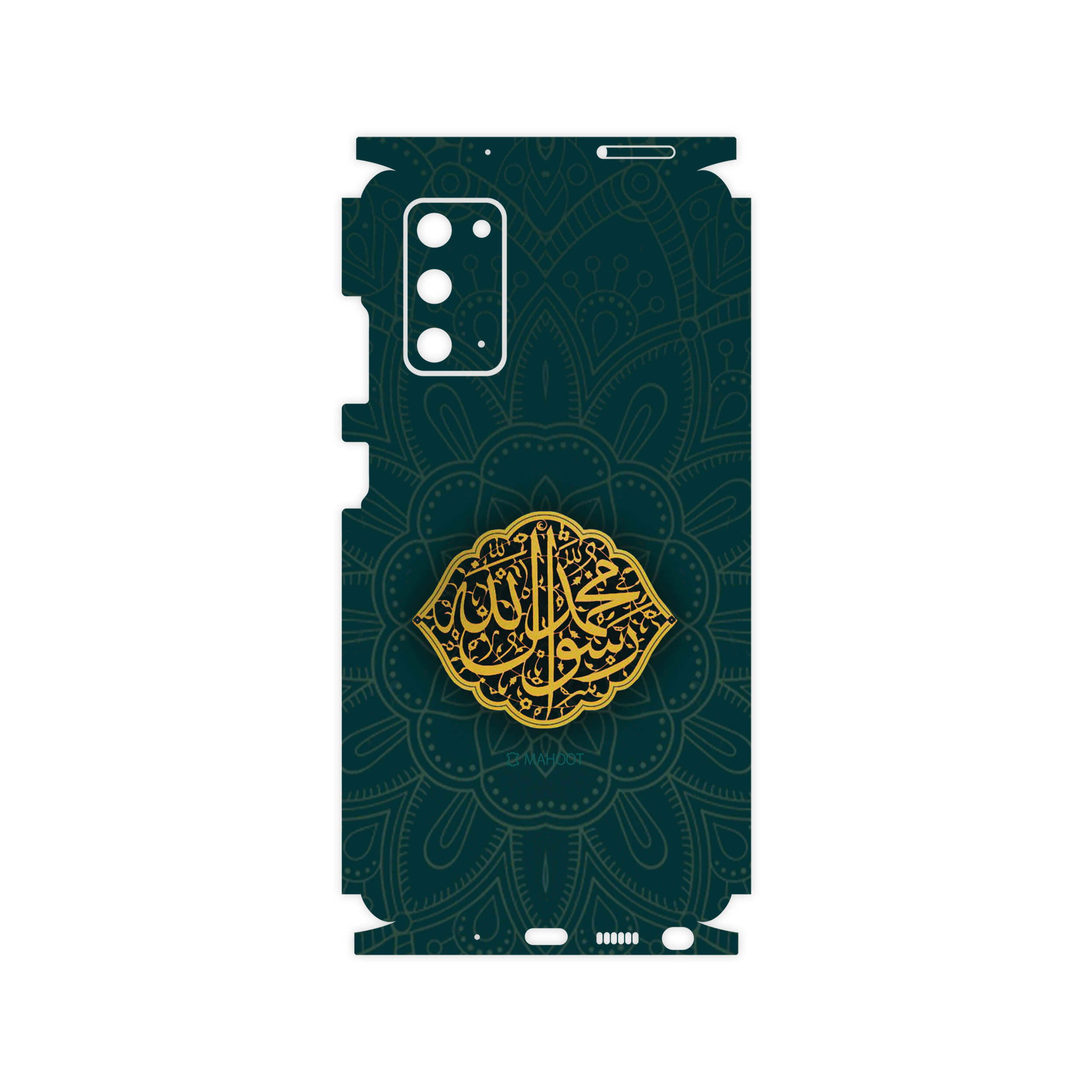 برچسب پوششی ماهوت مدل Mohammad-Rasool-Allah-FullSkin مناسب برای گوشی موبایل سامسونگ Galaxy Note20