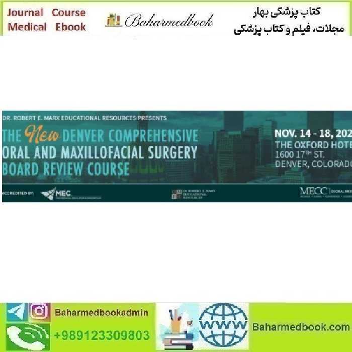 The Denver Comprehensive Oral and Maxillofacial Surgery