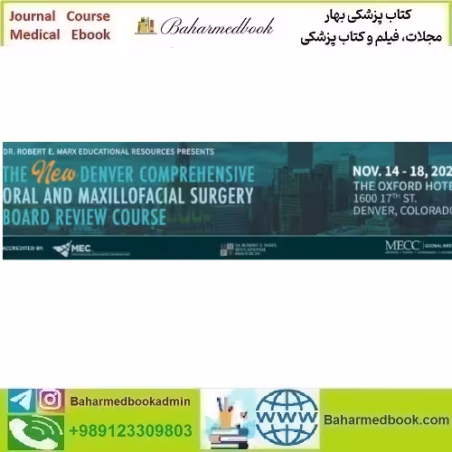 The Denver Comprehensive Oral and Maxillofacial Surgery