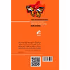 کتاب این است بازاریابی اثر ست گادین نشر آموخته