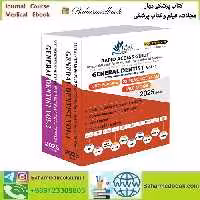 Dental GP Book General Dentist Prometric Exam Questions 2025