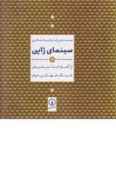 سینمای ژاپن | مرکز فرهنگی آبی