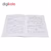 کتاب شکل گیری بنیادی و تکوین مبانی موسیقی اثر میشل مریو انتشارات آوند دانش جلد 2