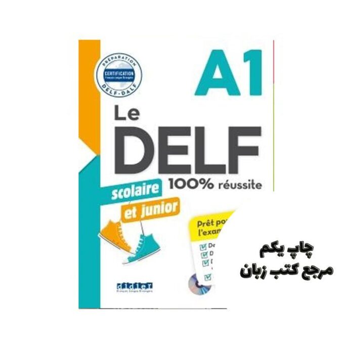 Le DELF scolaire et junior 100 reussite A1 کتاب نویسنده Girardeau Bruno