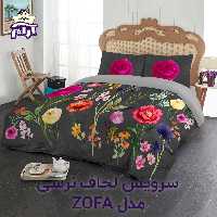 سرویس لحاف لومانا نرسی ZOFA DARK GRAY یک نفره 4 تکه