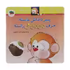 کتاب می می نی پنیر داداش ماسته حرف می می نی راسته اثر ناصر کشاورز نشر افق