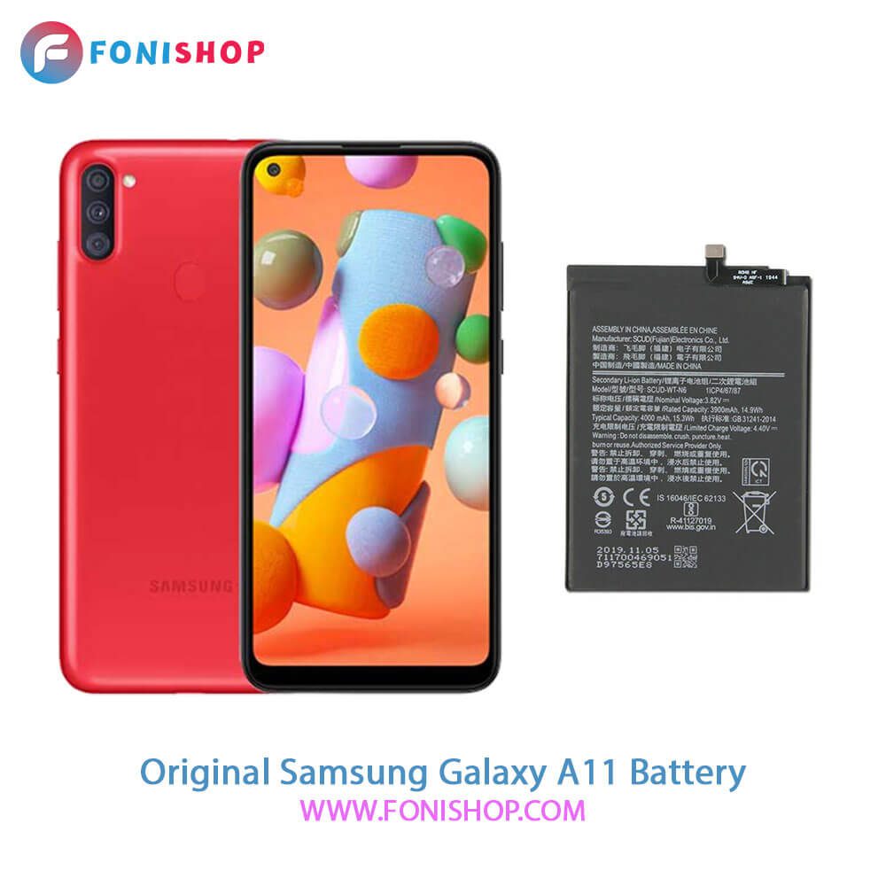 باتری اصلی و تقویت شده سامسونگ A11 با گارانتی 6 ماهه