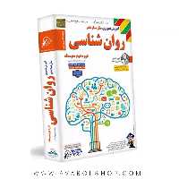 دی وی دی DVD آموزش تصویری روانشناسی یازدهم لوح دانش