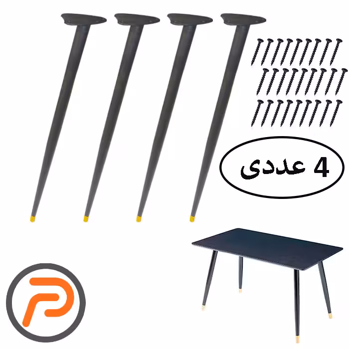 پایه فلزی جلو مبلی مدل نیزه ای 40 تا 50 سانتیمتر 4 عددی