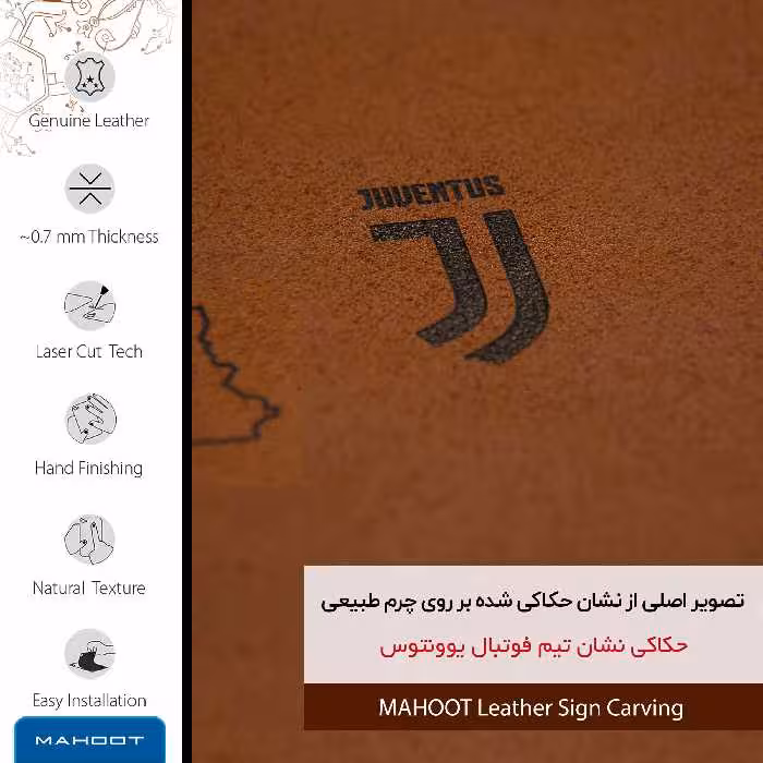 برچسب پوششی ماهوت مدل MNL-JUVE مناسب برای گوشی موبایل مایکروسافت Lumia 650