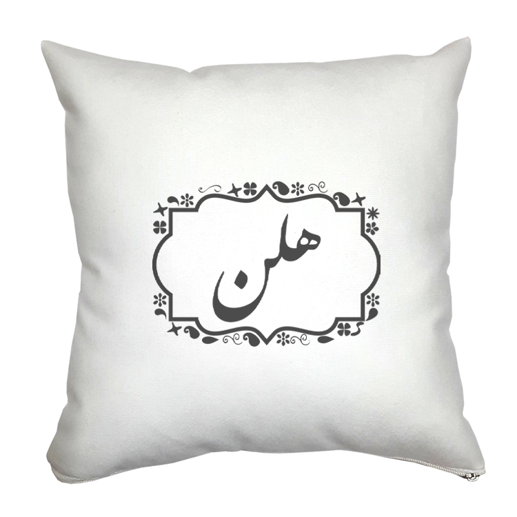 کوسن مدل هلن