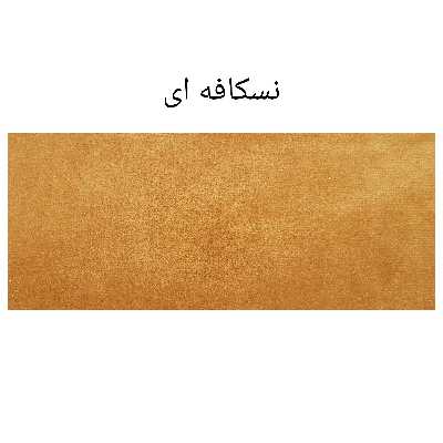 تخت خواب دونفره مدل وستا 2 سایز 140×200 سانتی متر