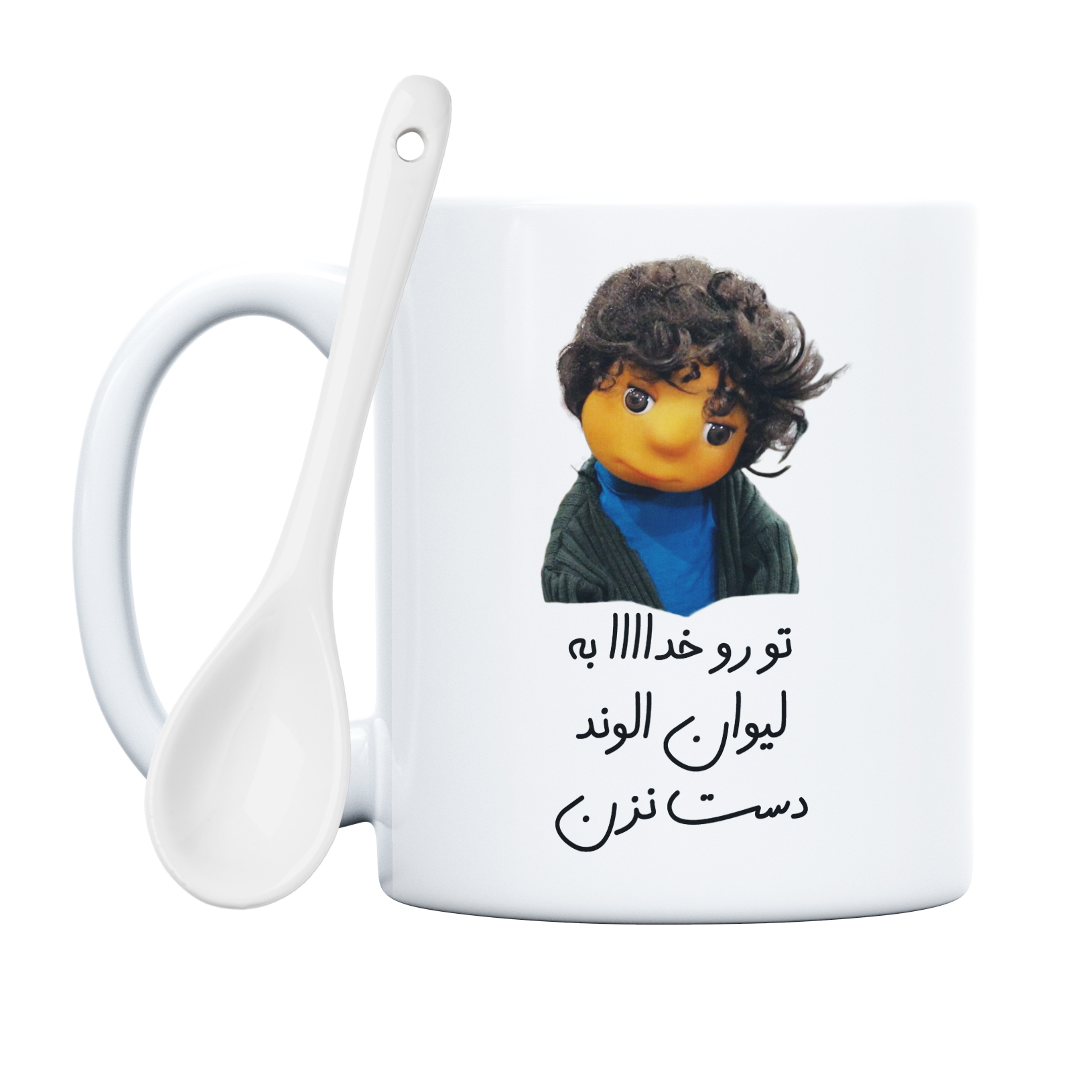 طرح بچه مدل تو رو خدا به لیوان الوند دست نزن