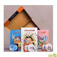 بسته کامل معلم خصوصی دهم ریاضی پرش - سیب ترش - SibTorsh