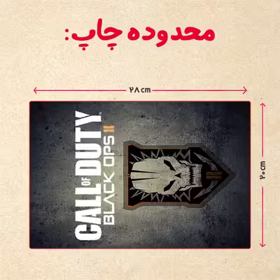 پازل 35 تکه مدل بازی کال آف دیوتی کد 2