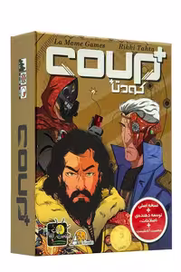 بازی کودتا پلاس COUP