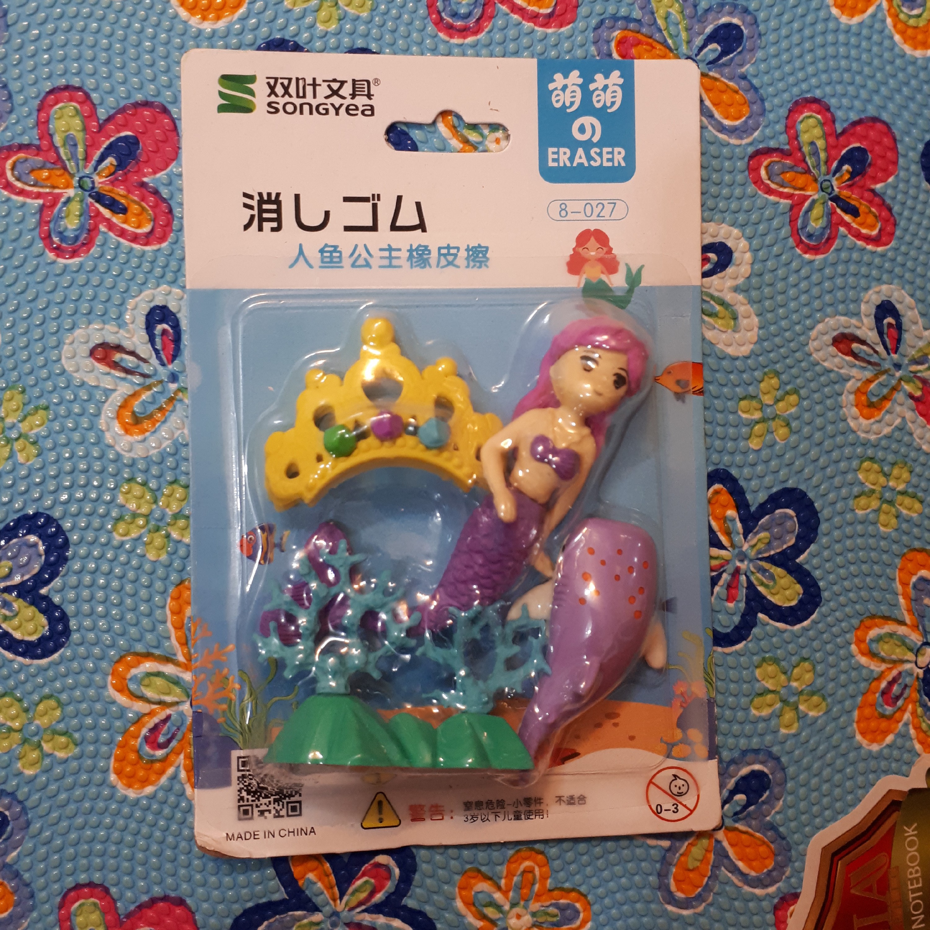 پک پاک کن 4 عددی پری دریایی و تاج