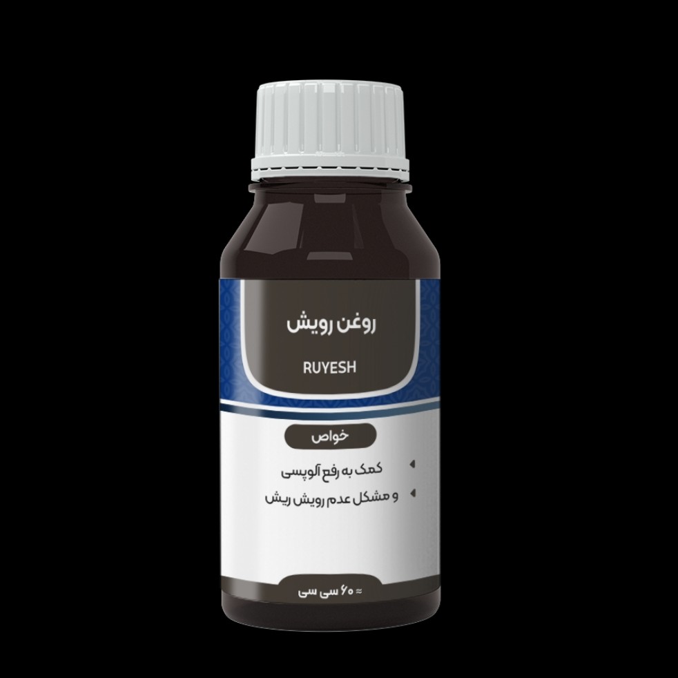 روغن رویش (تقویت ریش)