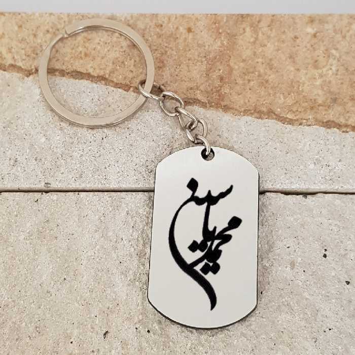 جاکلیدی ترمه ۱ مدل محمدیاسین کد Sam 1763