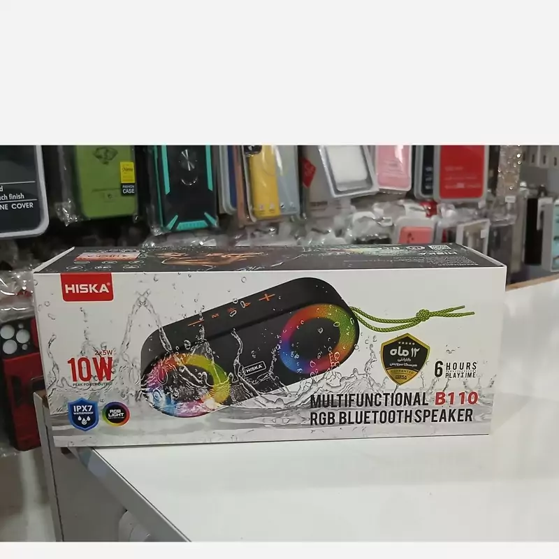اسپیکرB110 هیسکا