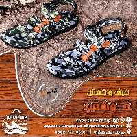 صندل مردانه