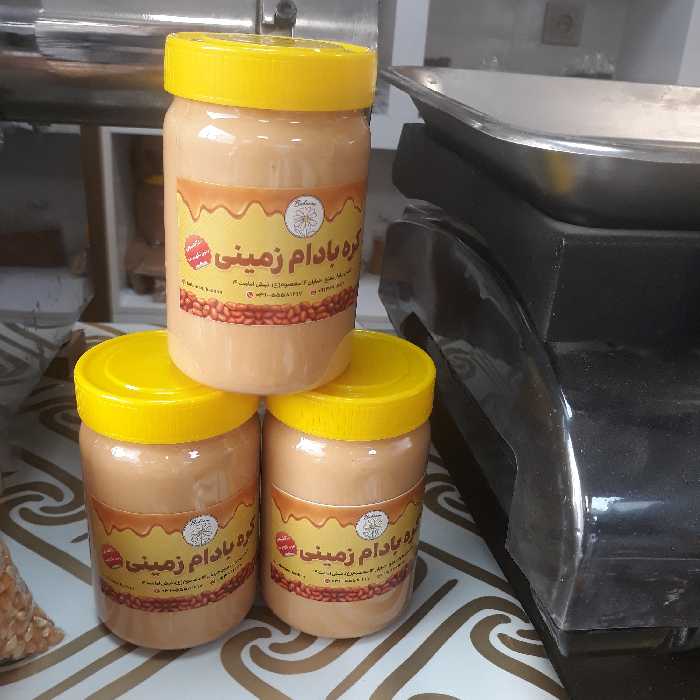 کره بادام زمینی تازه ،تولید بعدازثبت سفارش                