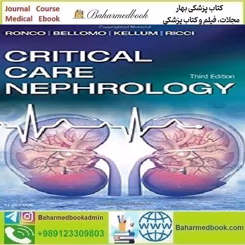 Critical Care Nephrology TRUE PDF price 1€ - کتاب پزشکی بهار