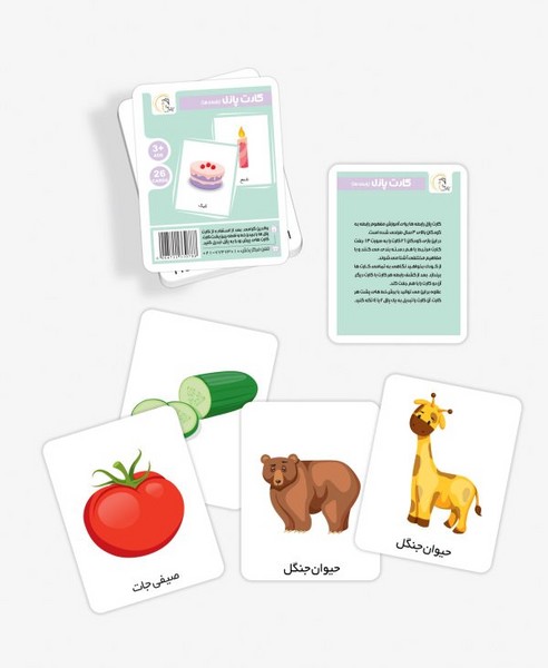 کارت پازل آموزشی (کوچک) - کتاب‌فروشی کوچه کتاب