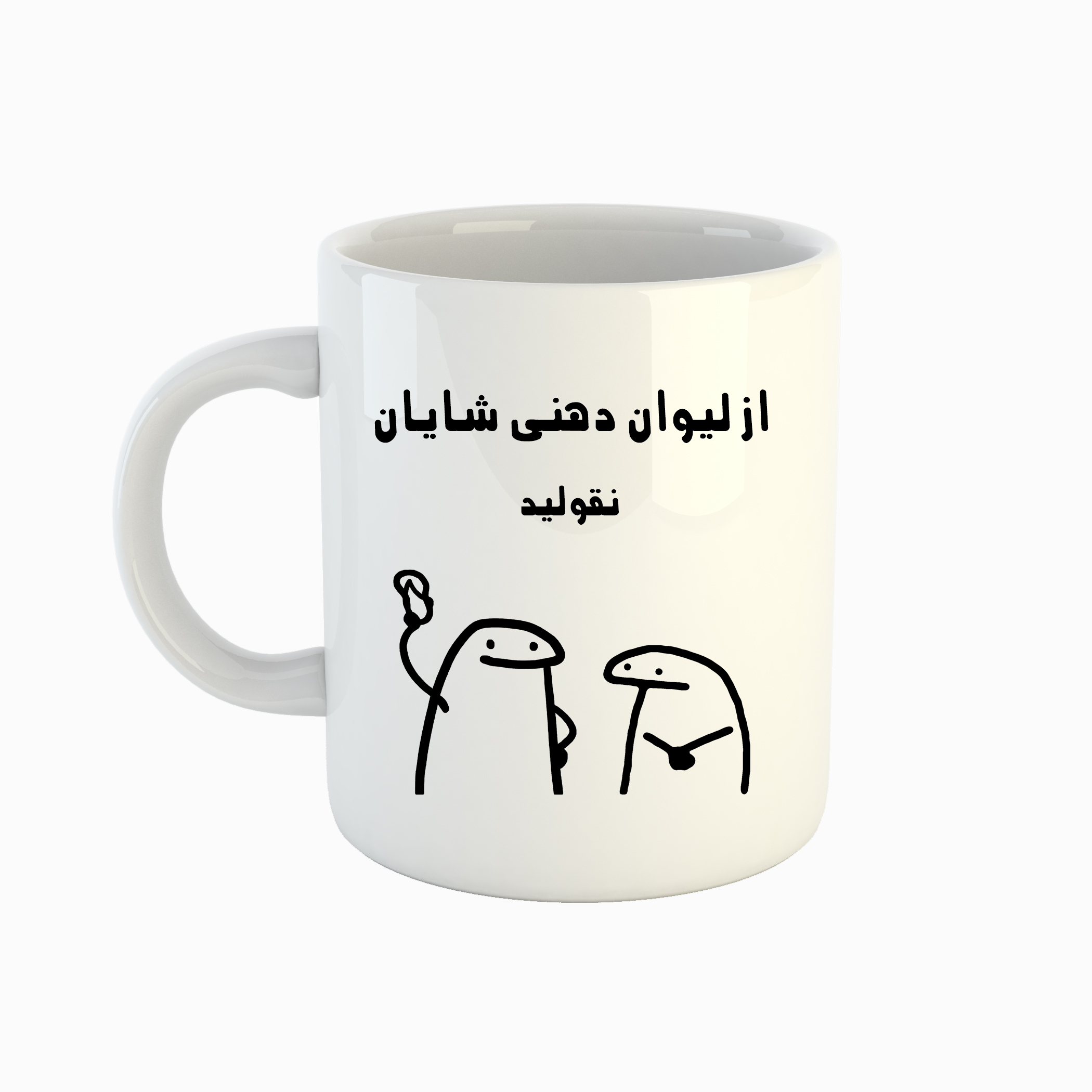 ماگ طرح اسم شایان مدل میقولی