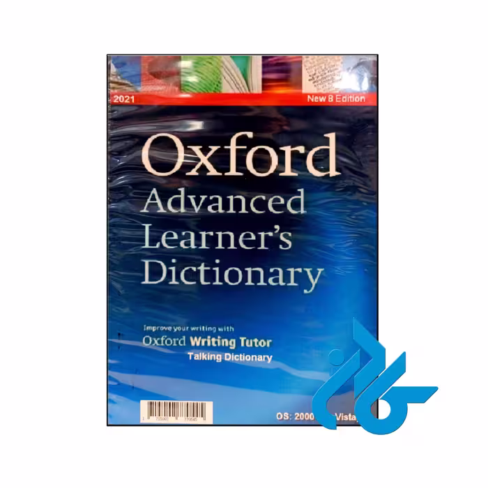 Oxford Advanced Learner's Dictionary 8th - تا 50% تخفیف کتاب زبان- فروشگاه کادن