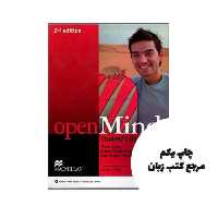 کتاب Open Mind 3 2nd نویسنده Mickey Rogers،Steve Taylore-Knowles،Dorothy Zemach