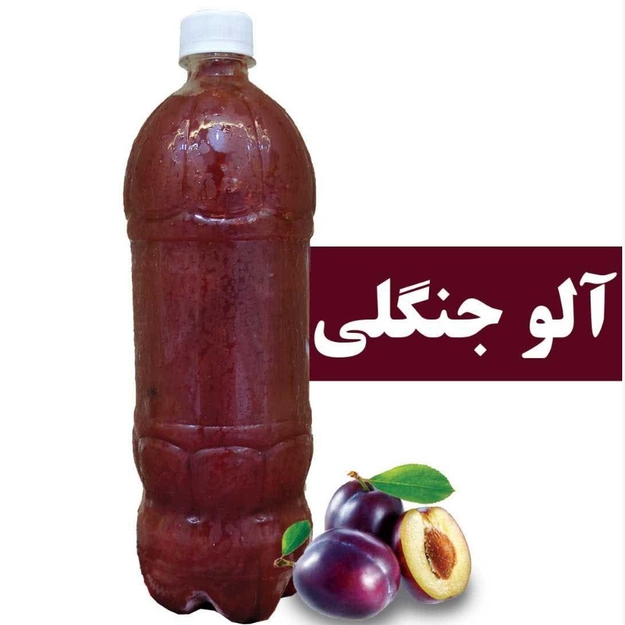 آب آلو جنگلی 