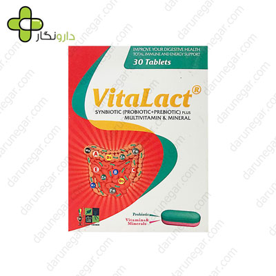 قرص ویتالاکت زیست تخمیر