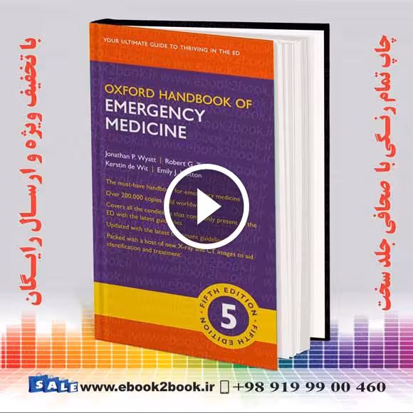 Oxford Handbook of Emergency Medicine 5th Edition
