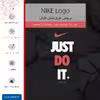 برچسب پوششی ماهوت مدل NIKE-Logo مناسب برای تبلت اپل iPad Pro 9.7 2016 A1673