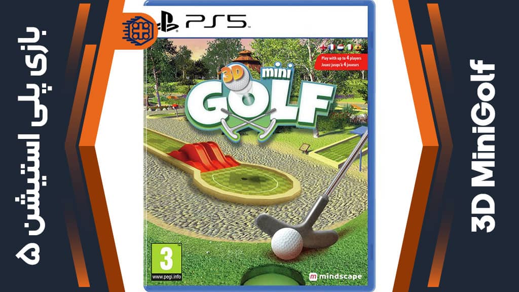 دیسک بازی 3D MiniGolf – مخصوص PS5
