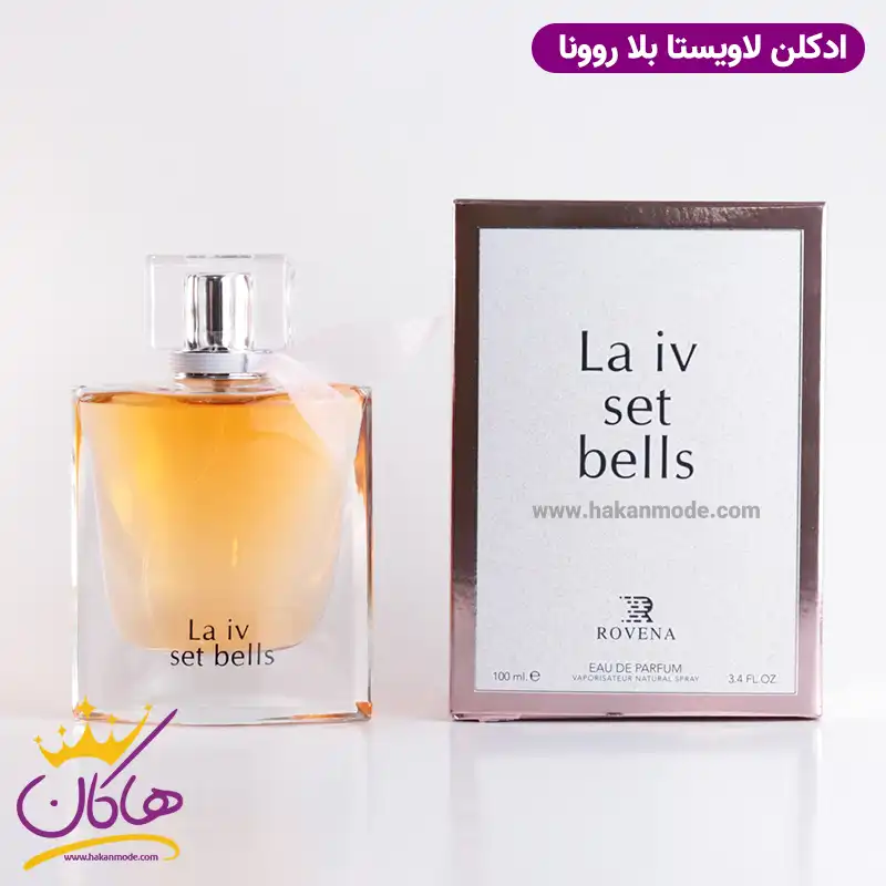 ادکلن زنانه لانکوم لاویستا بلا روونا 100 میل | Rovena La iv set bells
