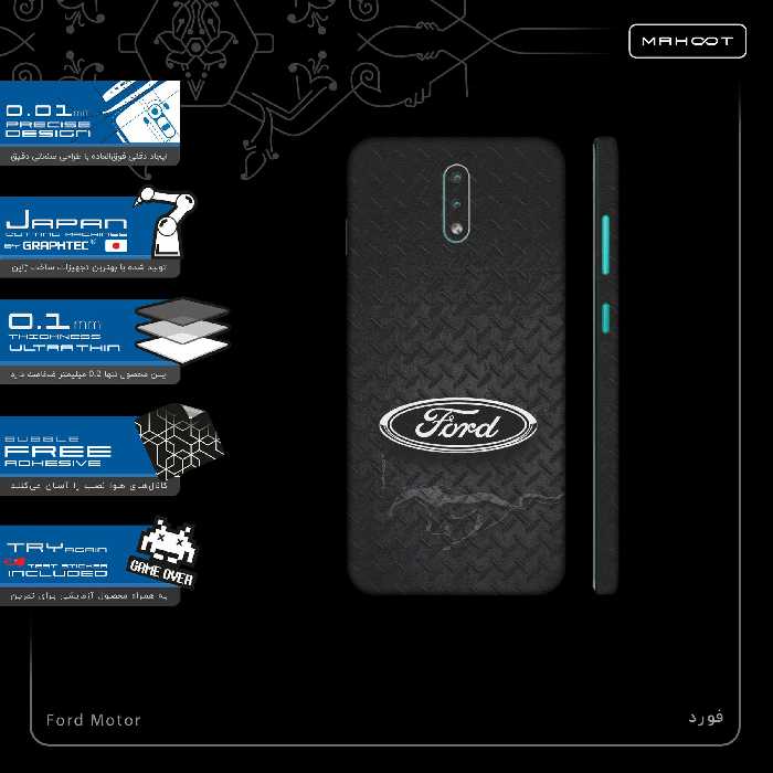 برچسب پوششی ماهوت مدل Ford Motor-FullSkin مناسب برای گوشی موبایل نوکیا 2.3
