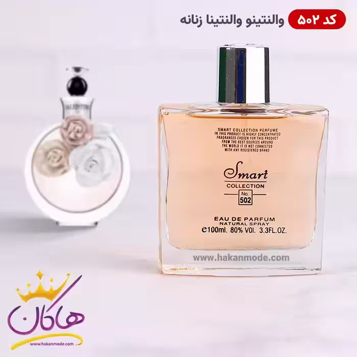 ادکلن اسمارت 502 والنتینو والنتینا سه گل 100 میل | Smart Collection