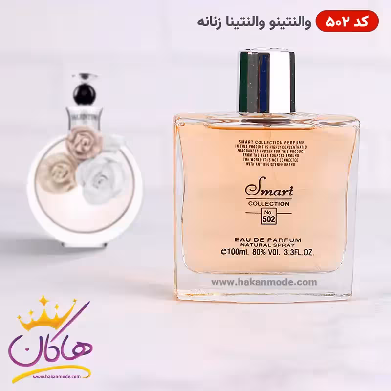 ادکلن اسمارت 502 والنتینو والنتینا سه گل 100 میل | Smart Collection