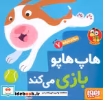 قیمت و خرید کتاب سلام نابغه 7 اثر مایکل دال | ایده بوک