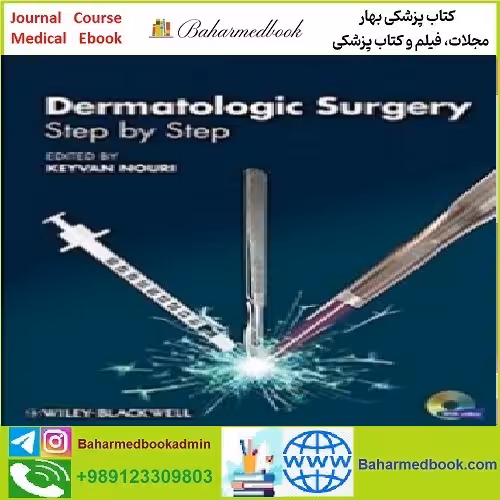 Dermatologic Surgery Step by Step TRUE PDF price 1€ - کتاب پزشکی بهار