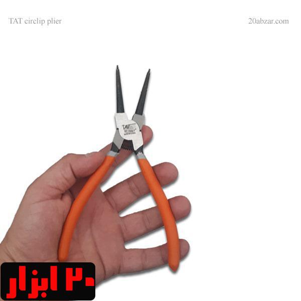 خار جمع کن سر صاف