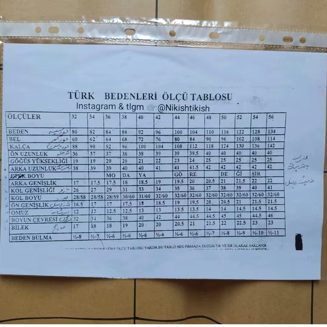 الگو آماده شلوار زنانه 42 و 44 متد ترک