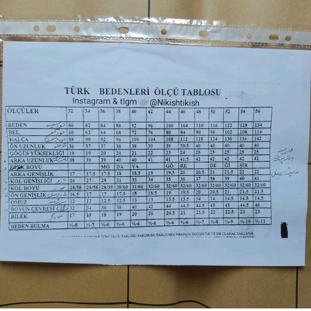 الگو آماده شلوار زنانه 42 و 44 متد ترک