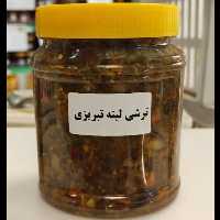 ترشی لیته تبریزی